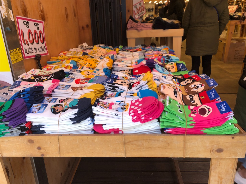 f:id:narutabi:20200207234914j:image