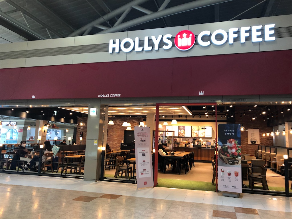 f:id:narutabi:20200213210625j:image