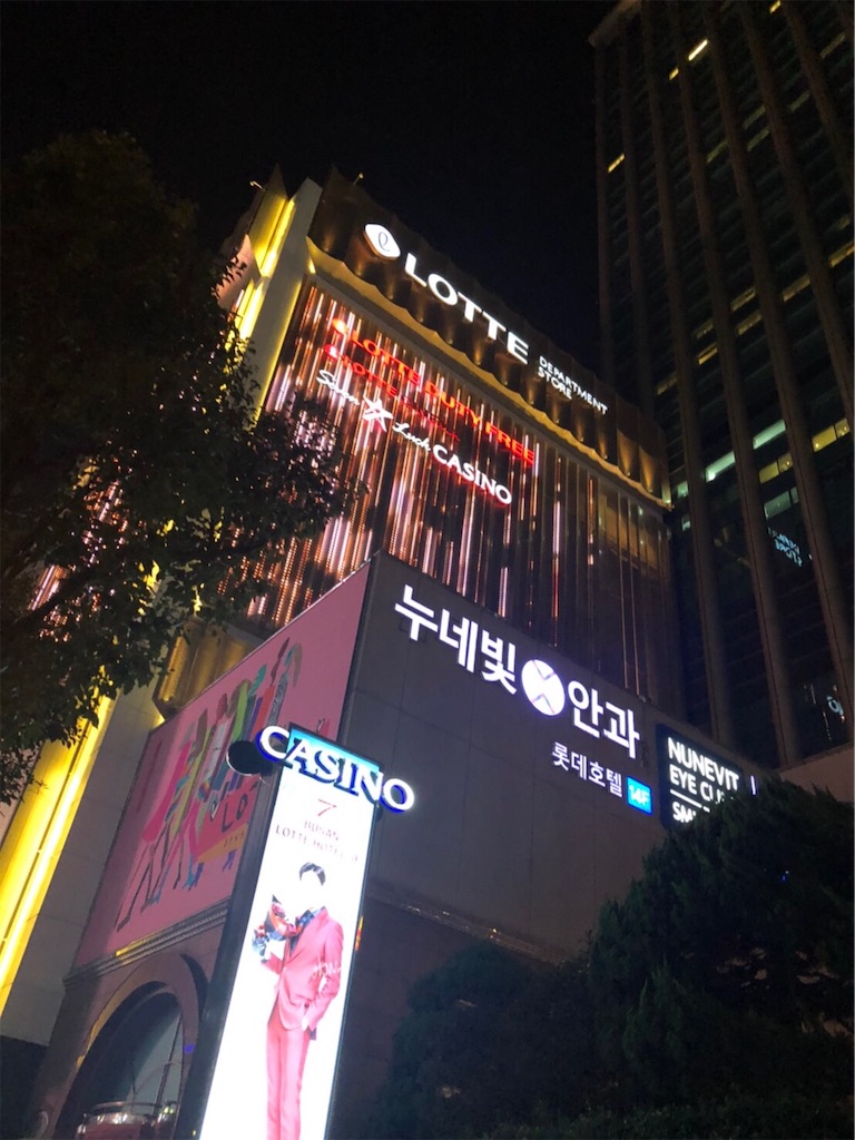 f:id:narutabi:20200214112917j:image