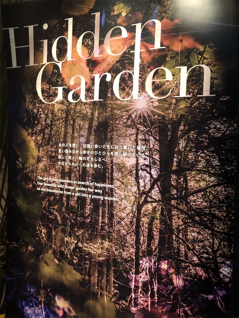 f:id:narutabi:20200215115339j:image