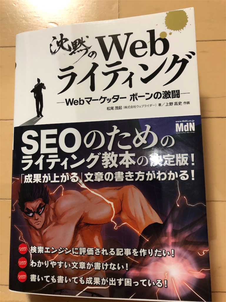 f:id:narutabi:20200309225204j:image f:id:narutabi:20200309225204j:image