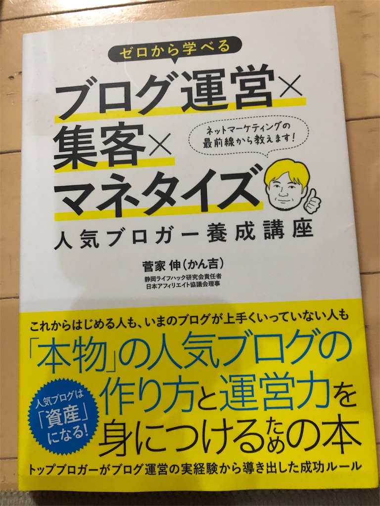 f:id:narutabi:20200309225209j:image f:id:narutabi:20200309225209j:image