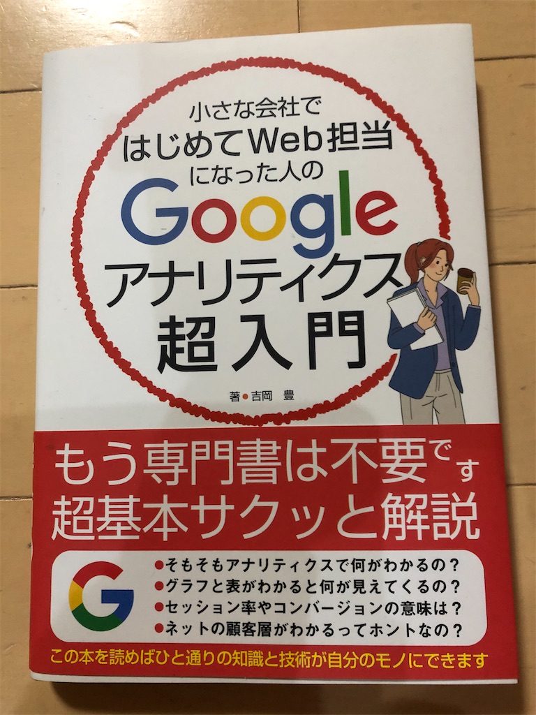 f:id:narutabi:20200309225212j:image f:id:narutabi:20200309225212j:image