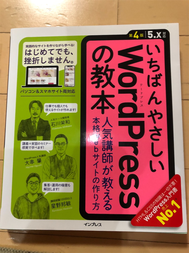 f:id:narutabi:20200309225215j:image f:id:narutabi:20200309225215j:image