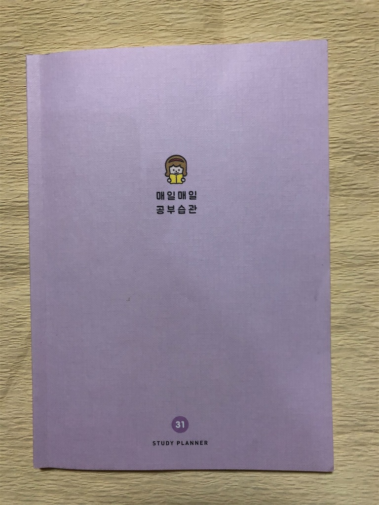 f:id:narutabi:20200424230007j:image