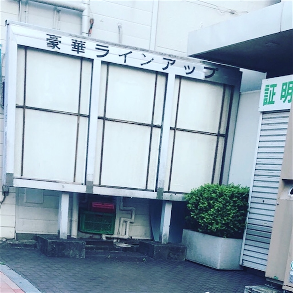 f:id:narutabi:20200427225610j:image