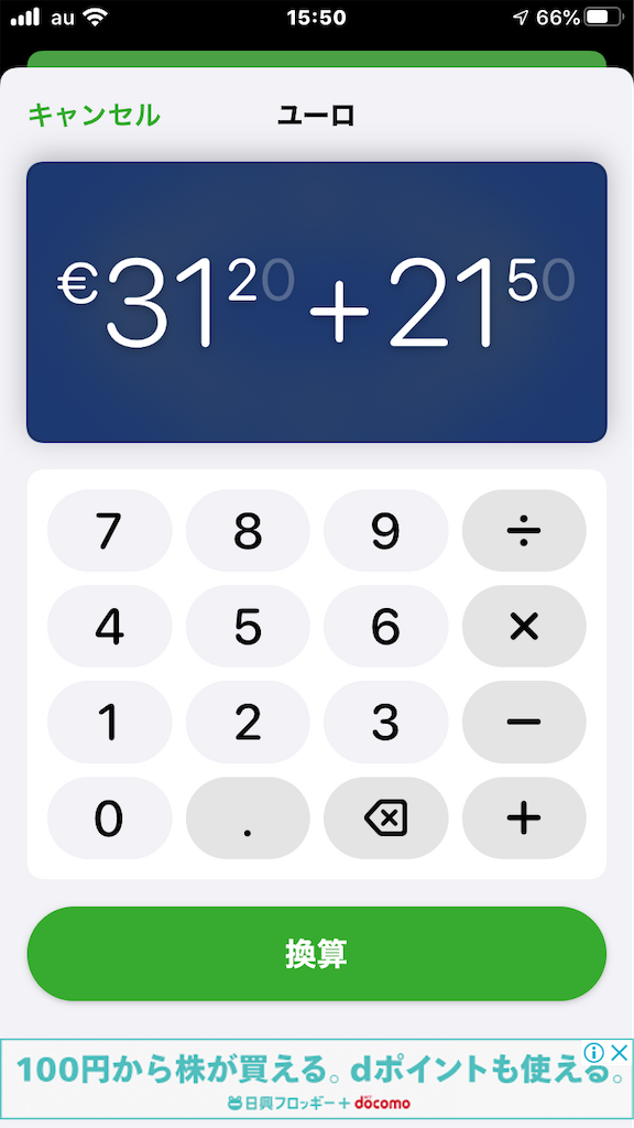 f:id:narutabi:20200510182848p:image