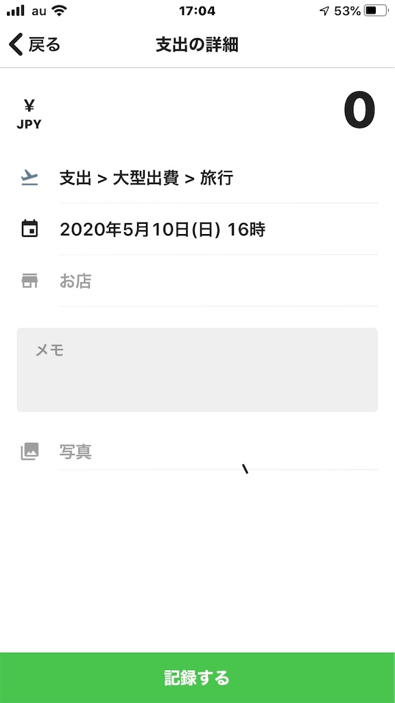 f:id:narutabi:20200510182852j:image