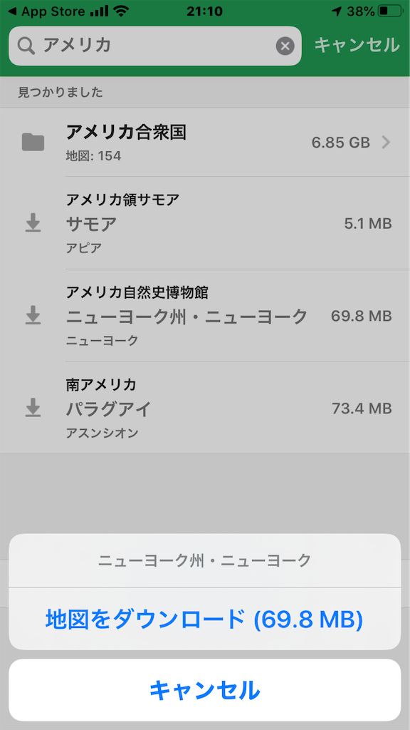 f:id:narutabi:20200702221335p:image