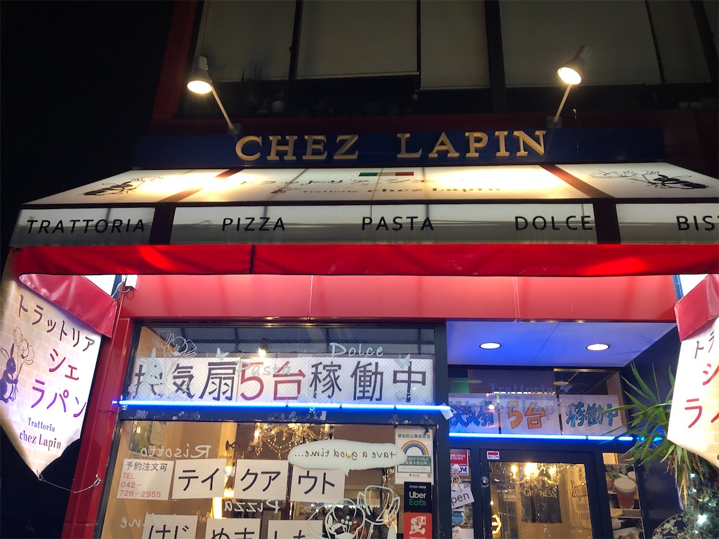 f:id:narutabi:20200825205144j:image f:id:narutabi:20200825205144j:image