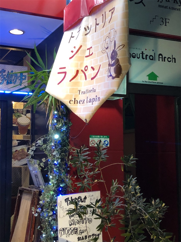 f:id:narutabi:20200825205201j:image