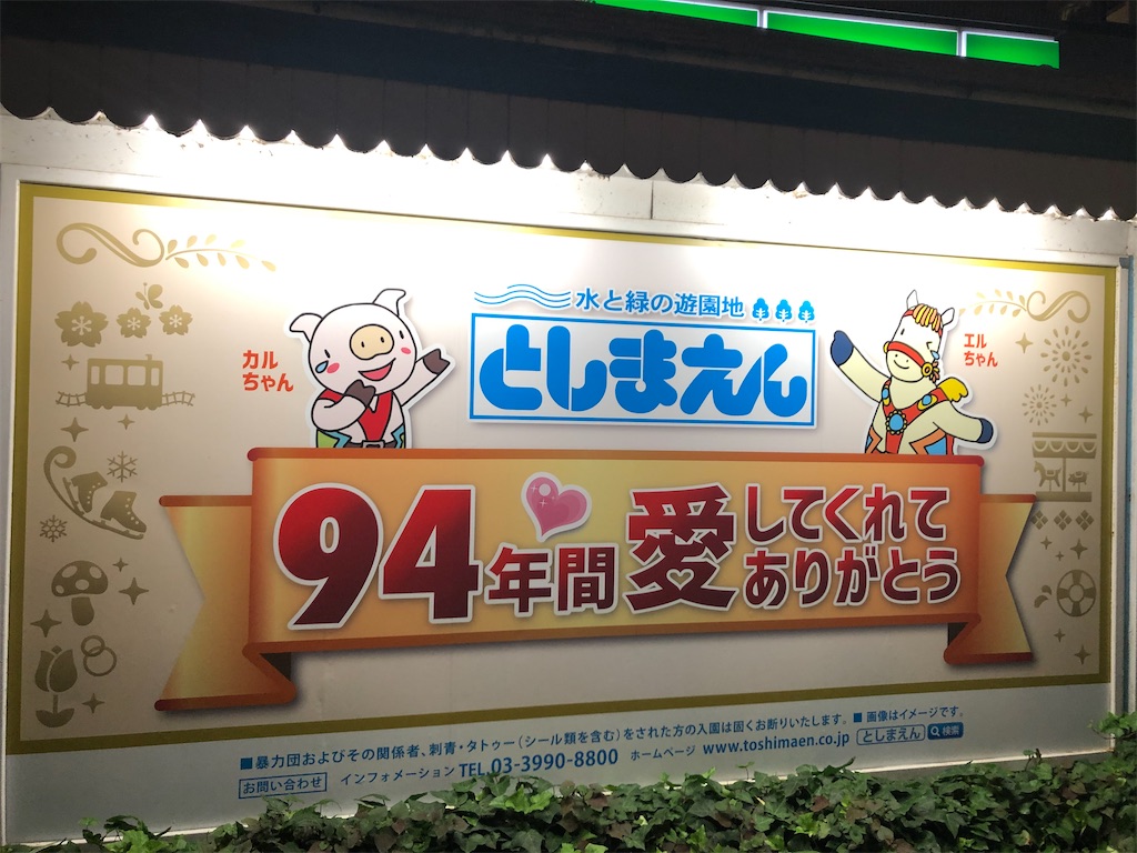 f:id:narutabi:20200831205735j:image