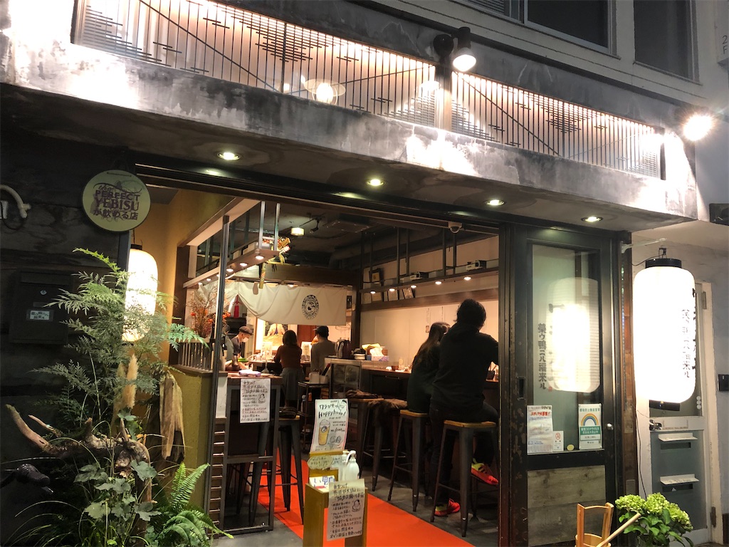 f:id:narutabi:20201012214332j:image