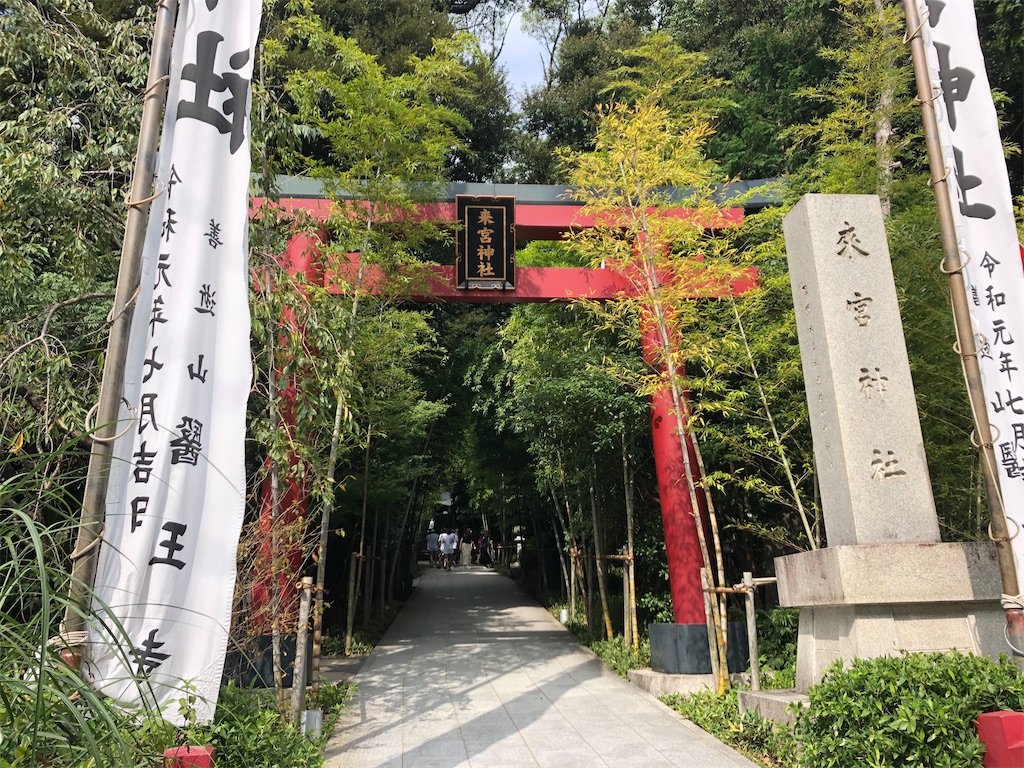 f:id:narutabi:20201014182142j:image