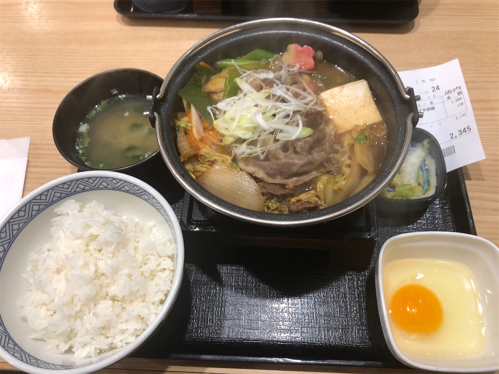 f:id:narutabi:20201019223347j:image