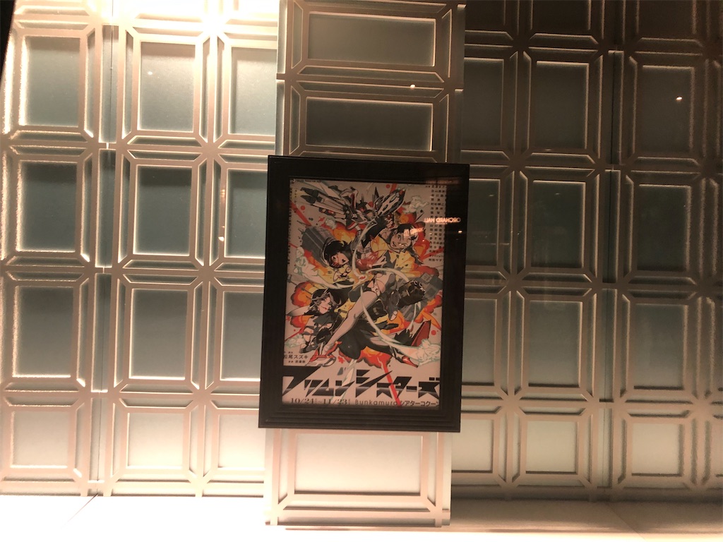 f:id:narutabi:20201025123728j:image