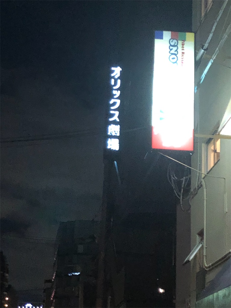 f:id:narutabi:20201128224943j:image