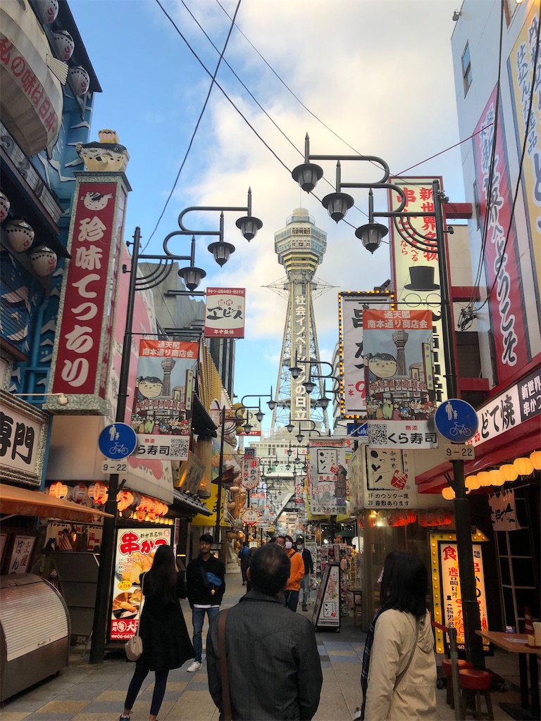 f:id:narutabi:20201128225009j:image