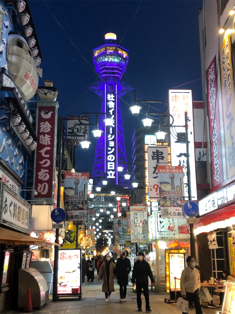 f:id:narutabi:20201128225013j:image