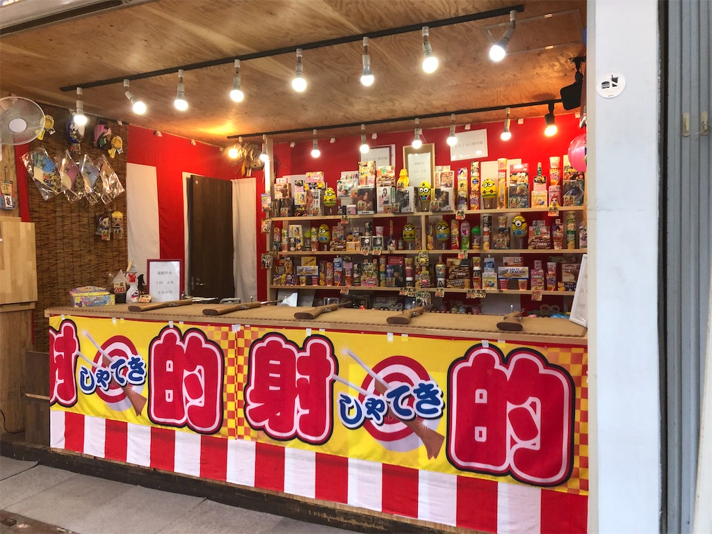 f:id:narutabi:20201202154952j:image