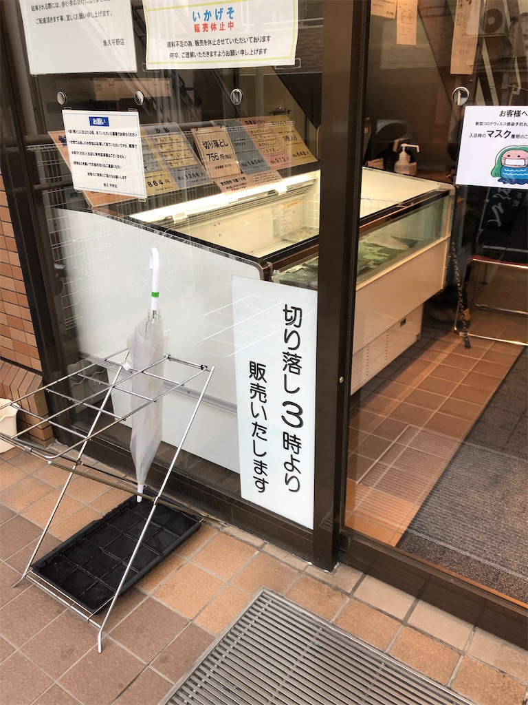 f:id:narutabi:20201206130805j:image f:id:narutabi:20201206130805j:image