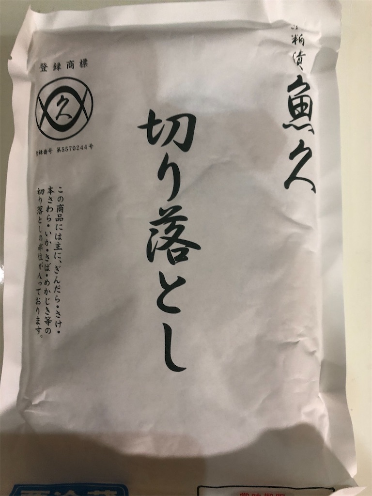 f:id:narutabi:20201206185509j:image f:id:narutabi:20201206185509j:image