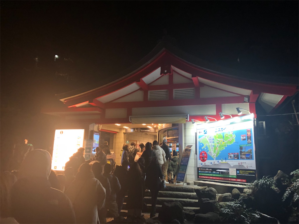 f:id:narutabi:20201221155917j:image