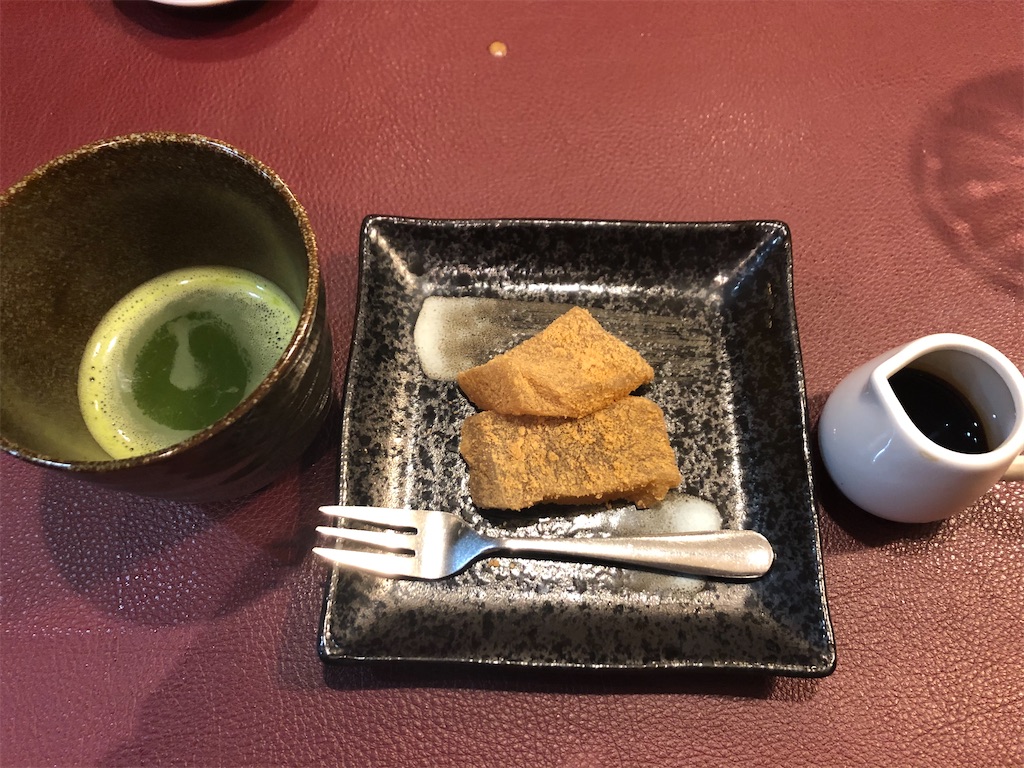 f:id:narutabi:20201231174445j:image