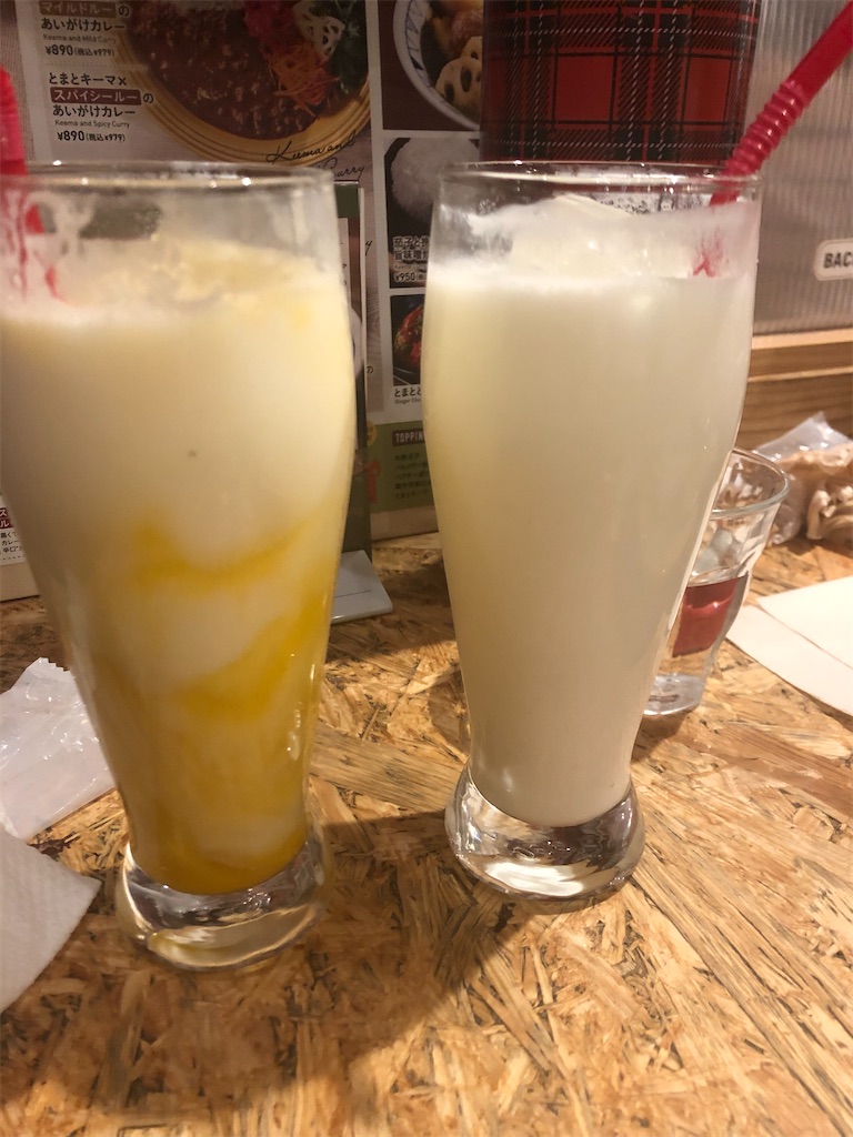 f:id:narutabi:20210131220341j:image f:id:narutabi:20210131220341j:image