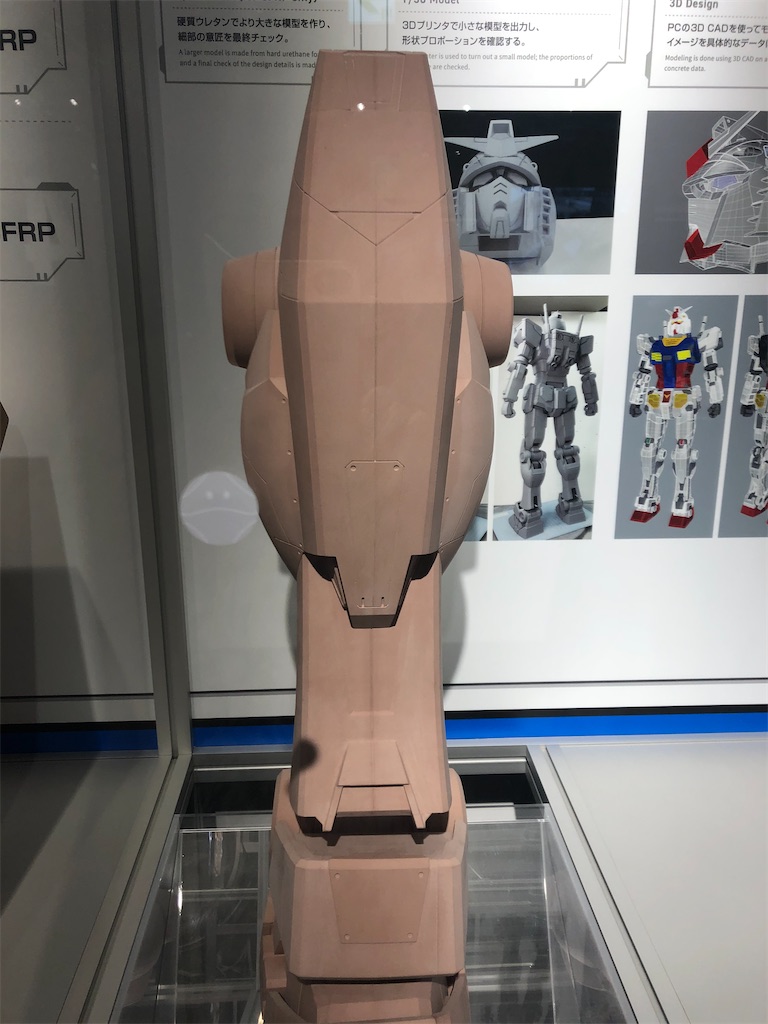 f:id:narutabi:20210315101437j:image