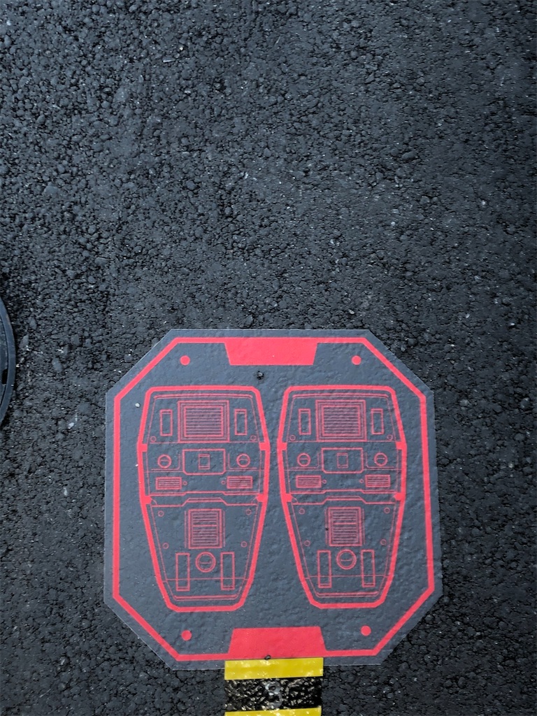 f:id:narutabi:20210315101504j:image