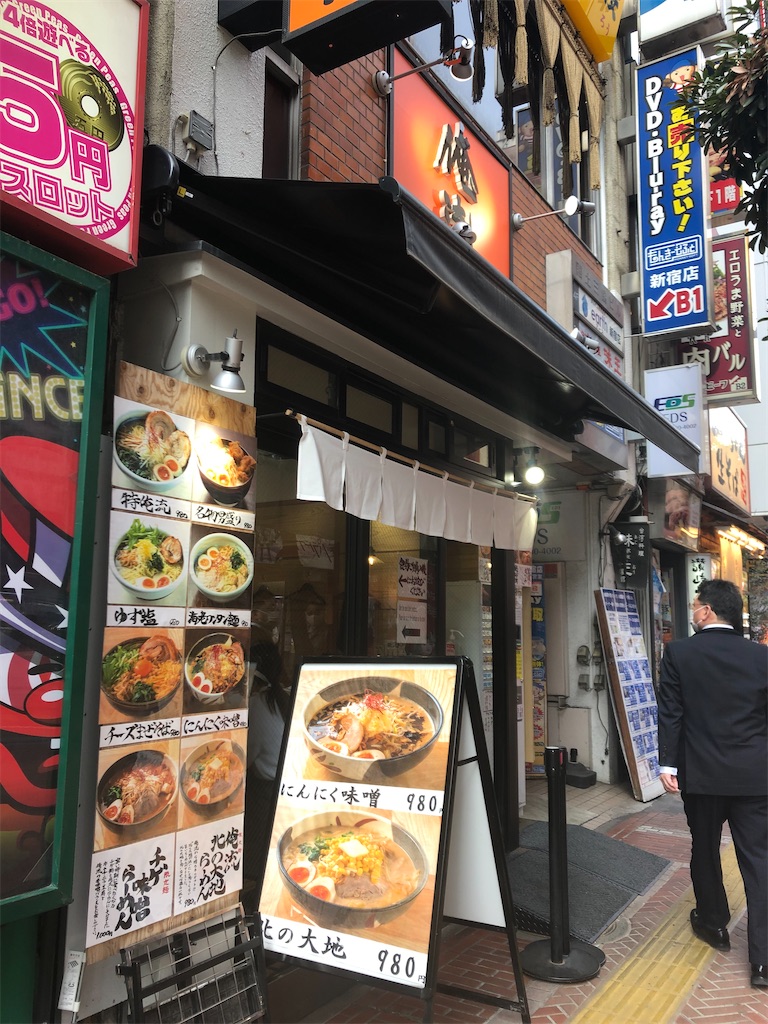 f:id:narutabi:20210324203200j:image