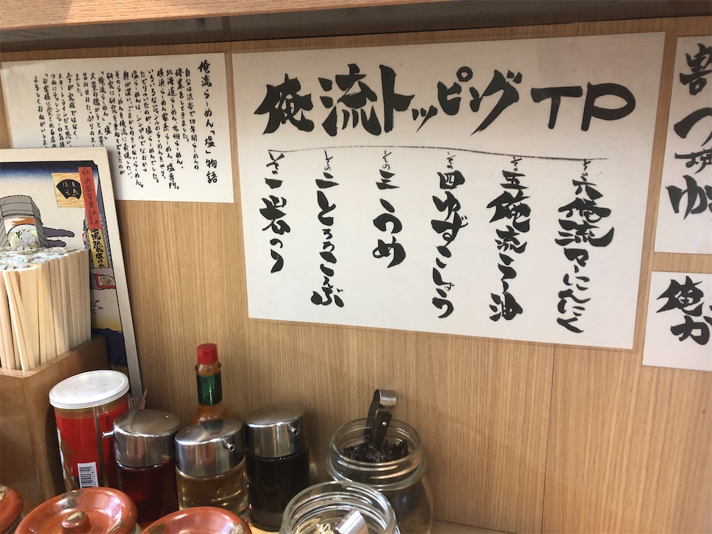 f:id:narutabi:20210324203213j:image