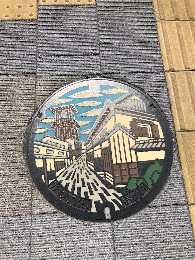 f:id:narutabi:20210411135437j:image