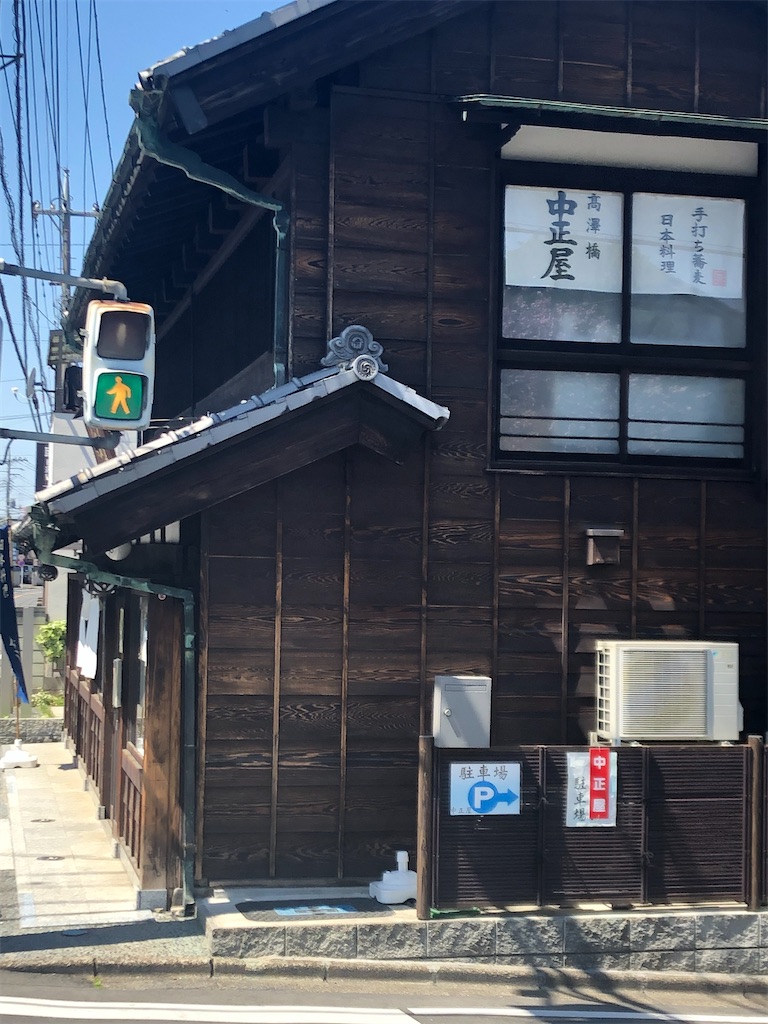 f:id:narutabi:20210411135442j:image