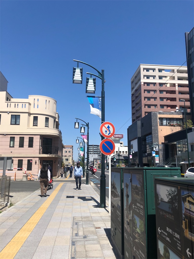 f:id:narutabi:20210411135445j:image