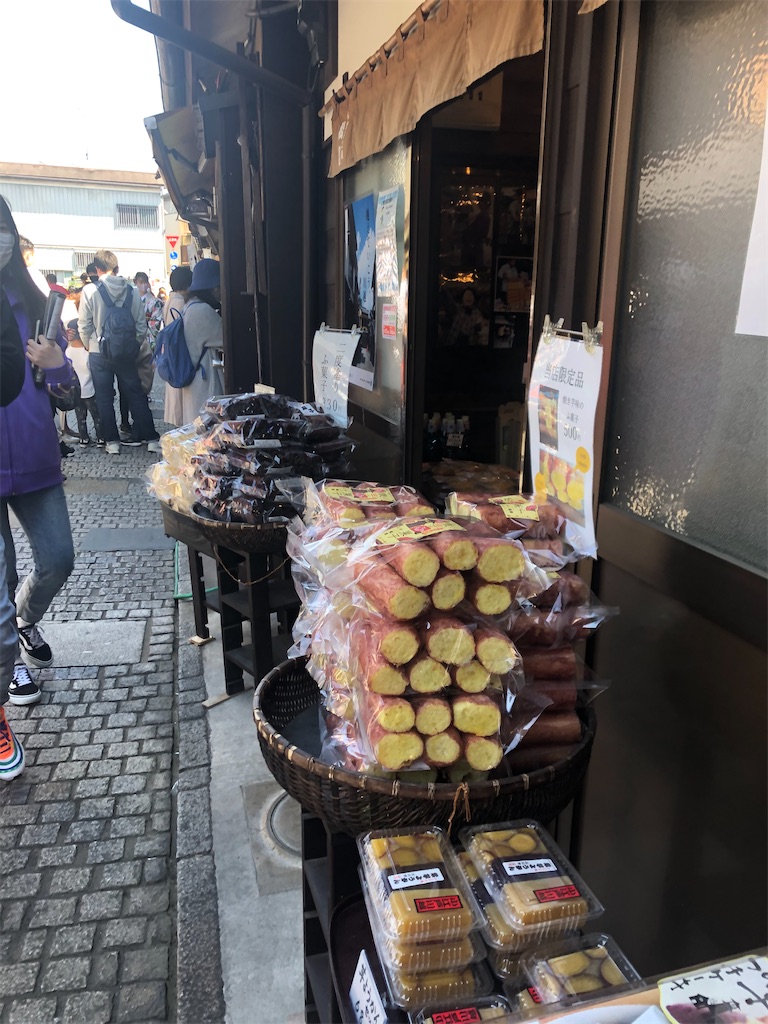 f:id:narutabi:20210411135453j:image
