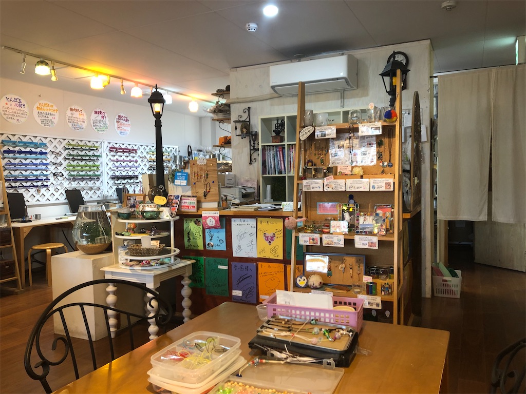f:id:narutabi:20210412151024j:image