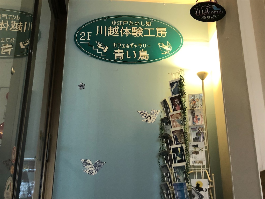 f:id:narutabi:20210412151027j:image