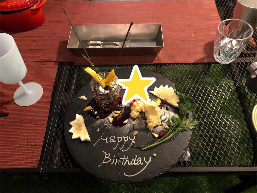 f:id:narutabi:20210412151343j:image