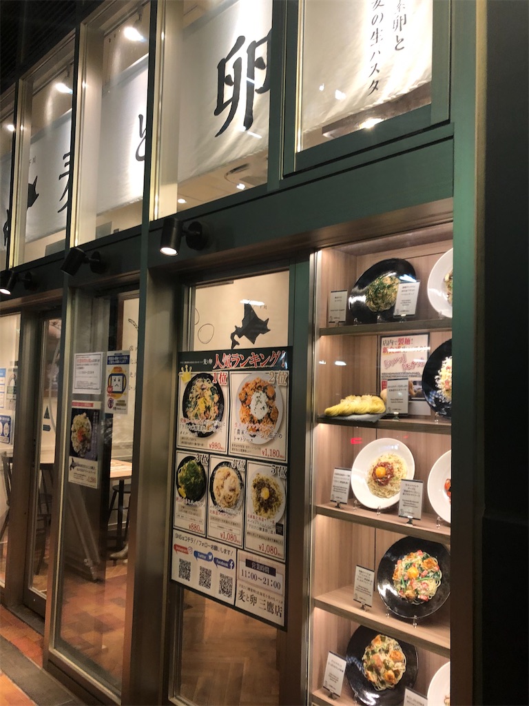 f:id:narutabi:20210419225108j:image