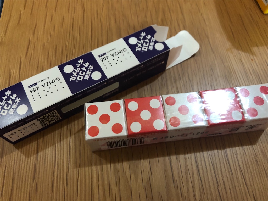 f:id:narutabi:20210425213957j:image