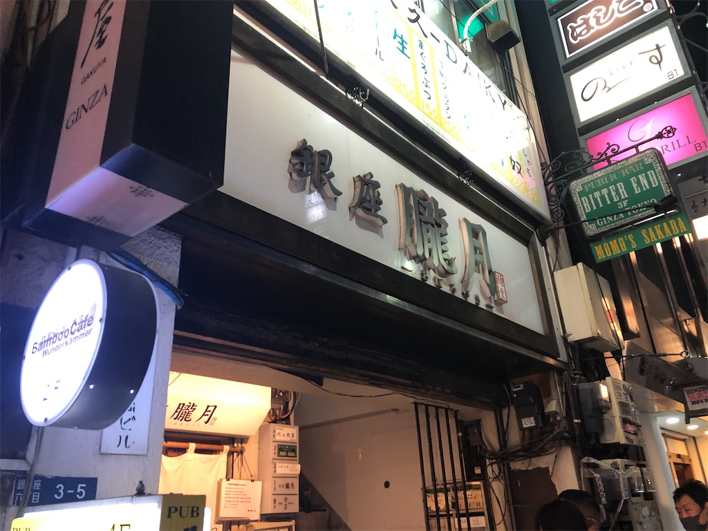 f:id:narutabi:20210425214023j:image