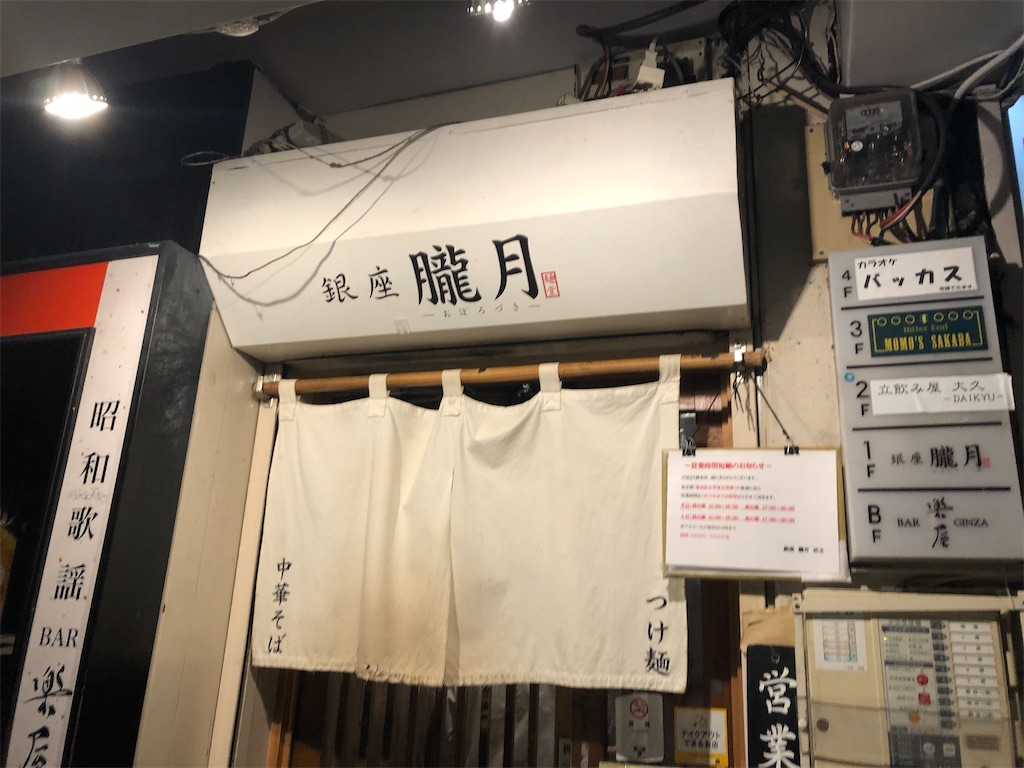 f:id:narutabi:20210425214035j:image
