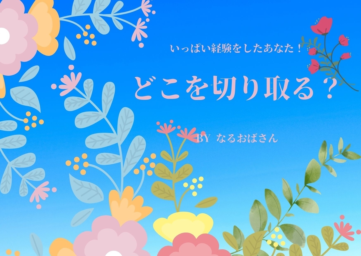f:id:narutabi:20210501235015j:plain
