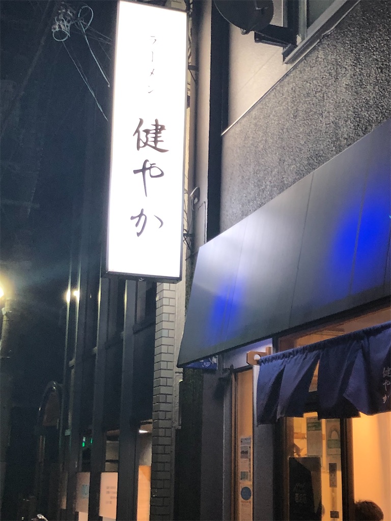 f:id:narutabi:20210504182735j:image
