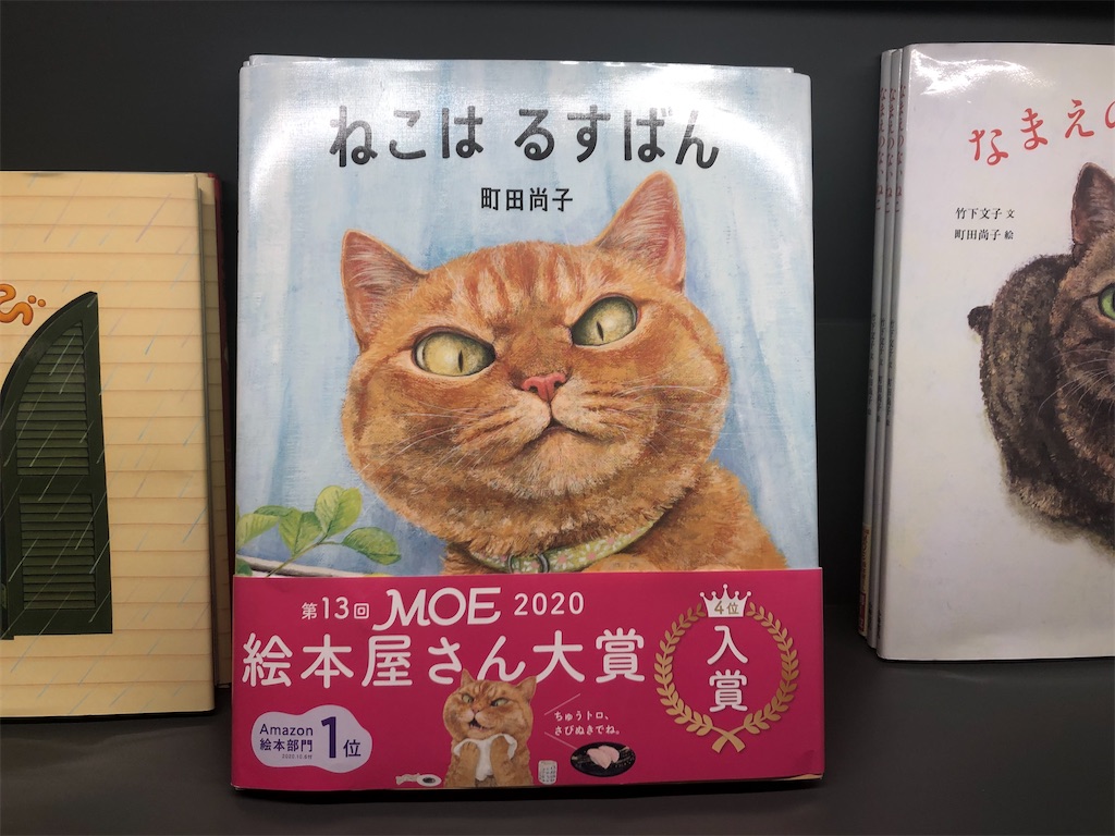 f:id:narutabi:20210526102011j:image