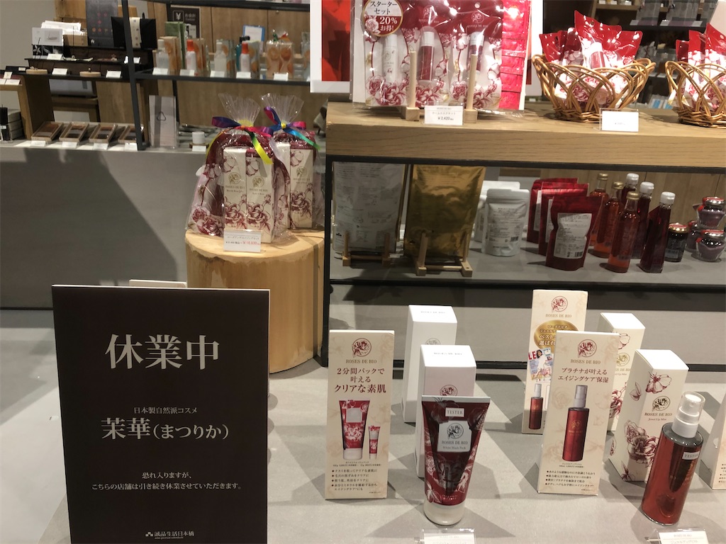 f:id:narutabi:20210526102014j:image