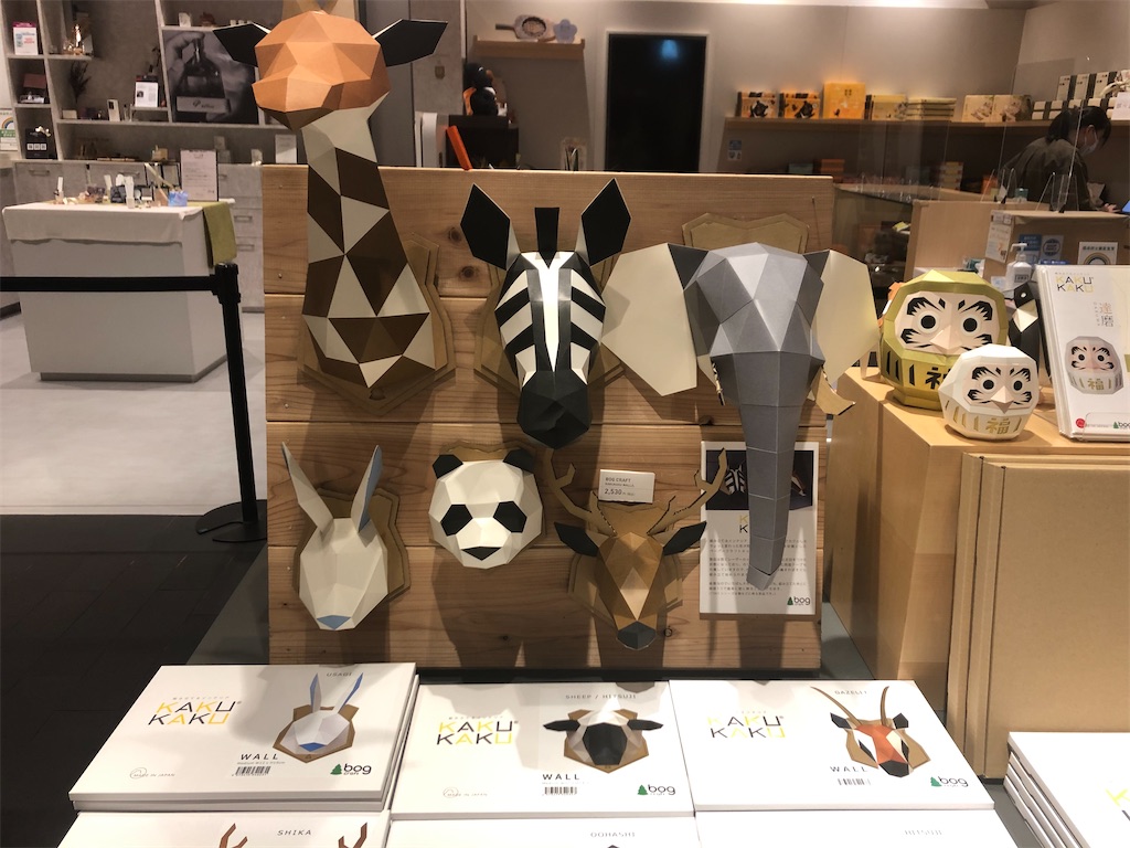 f:id:narutabi:20210526102023j:image