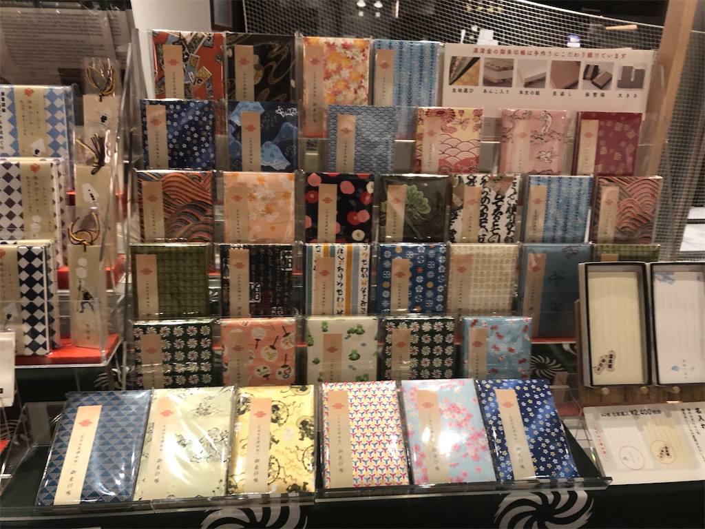 f:id:narutabi:20210526102034j:image